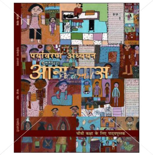 NCERT Aaspass Bhag Book II for Class IVth by StatMo.in