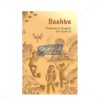 NCERT Beehive Book for Class IXth by StatMo.in