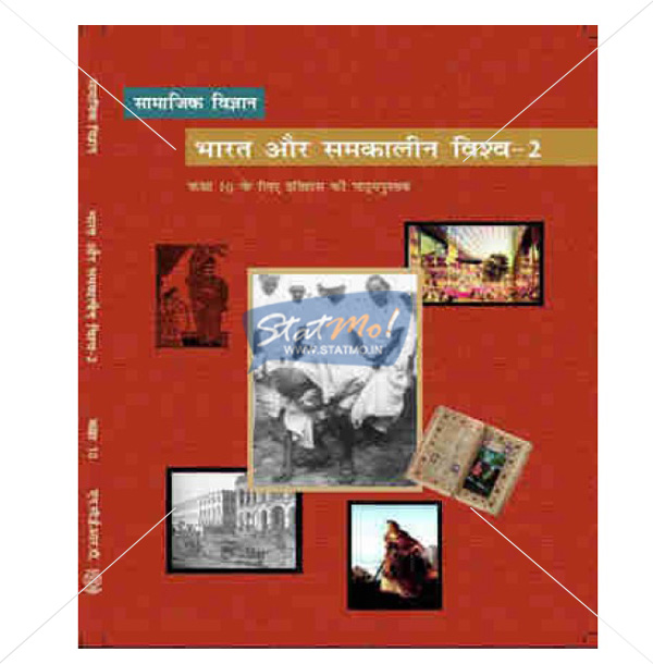 NCERT Bharat Aur Samkalin Vishwa II - Itihas Book for Class Xth by StatMo.in