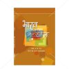 NCERT Bharat Ki Khoj Book for Class VIIIth by StatMo.in