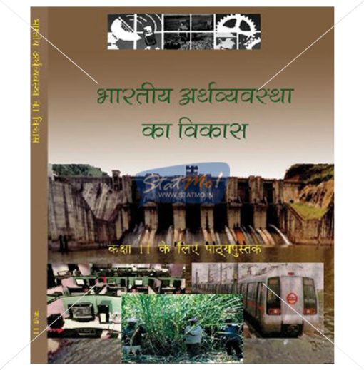 NCERT Bharatiya Arthvyavatha Ka Vikas Book for Class XIth by StatMo.in