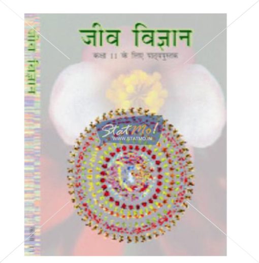 NCERT Jeev Vigyan Book for Class XIth by StatMo.in