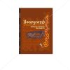 NCERT Honeycomb Book for Class VIIth by StatMo.in