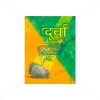 NCERT Durva Book for Class VIth by StatMo.in