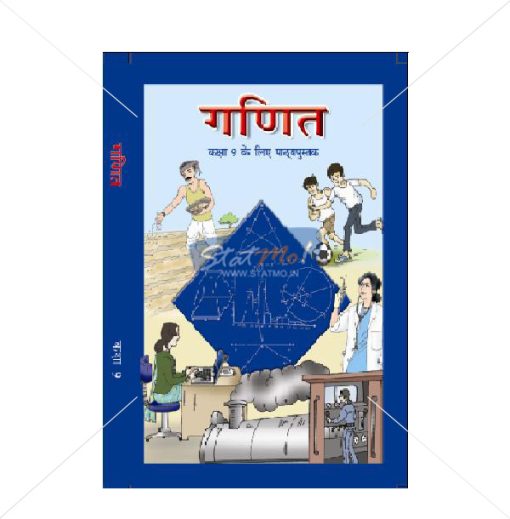 NCERT Ganit Book for Class IXth by StatMo.in