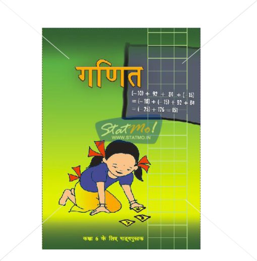 NCERT Ganit Book for Class VIth by StatMo.in