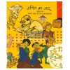 NCERT Ganit Ka Jaadu Bhag III Book for Class IIIrd by StatMo.in