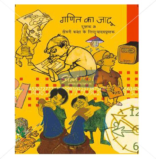 NCERT Ganit Ka Jaadu Bhag III Book for Class IIIrd by StatMo.in