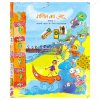 NCERT Ganit Ka Jaadu Bhag V Book for Class Vth by StatMo.in