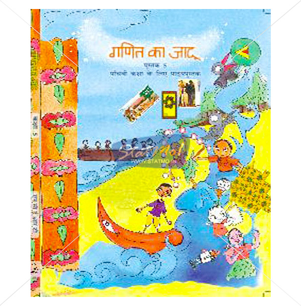 NCERT Ganit Ka Jaadu Bhag V Book for Class Vth by StatMo.in