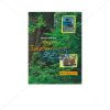 NCERT Our Environment-Geography Book for Class VIIth by StatMo.in