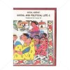 NCERT Social and Political Life Book for Class VIth by StatMo.in