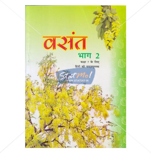 NCERT Vasant Bhag 2 Book for Class VIIth by StatMo.in