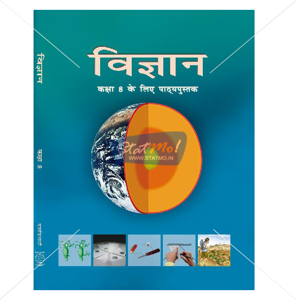 NCERT Vigyan Book for Class VIIIth by StatMo.in