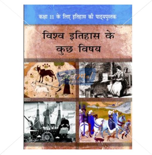 NCERT Vishva Itihas Ke Kuch Vishay Book for Class XIth by StatMo.in