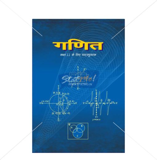 NCERT Ganit Book for Class XIth by StatMo.in