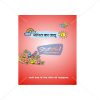 NCERT Ganit Ka Jaadu Bhag I Book for Class Ist by StatMo.in