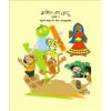 NCERT Ganit Ka Jaadu Bhag II Book for Class IInd by StatMo.in