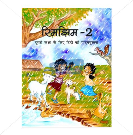 NCERT Rimjhim Bhag II for Class IInd by StatMo.in