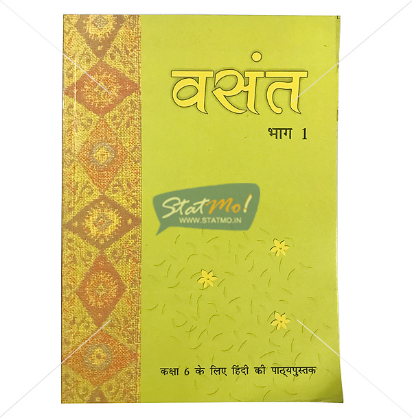 NCERT Vasant Bhag 1 Book for Class VIth by StatMo.in