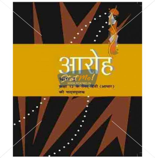 NCERT Aaroh Bhag 2 Book for Class XIIth by StatMo.in