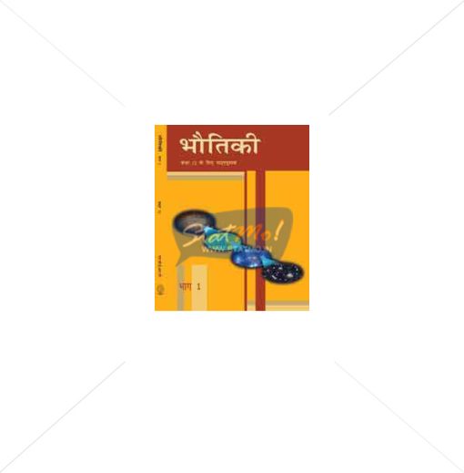 NCERT Bhautik Bhag I Book for Class XIIth by StatMo.in