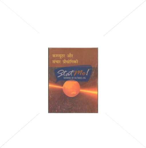 NCERT Computer Aur Sanchar Pradyogiki Bhag I Book for Class XIth by StatMo.in