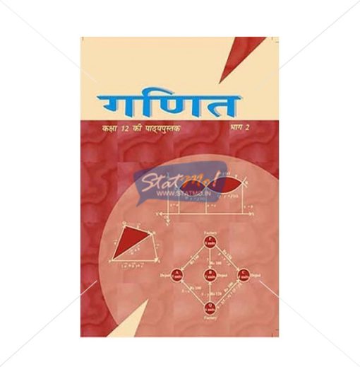 NCERT Ganit Bhag II Book for Class XIIth by StatMo.in