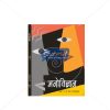 NCERT Manovigyan Book for Class XIIth by StatMo.in