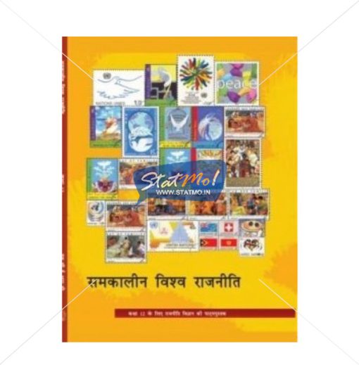 NCERT Samkalin Vishwa Rajniti Book for Class XIIth by StatMo.in