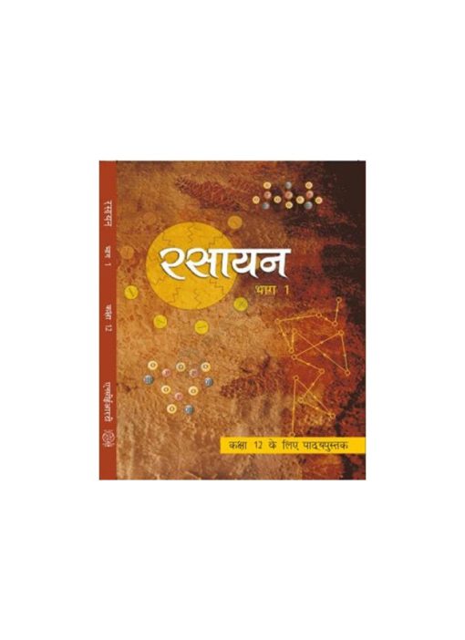 NCERT Rasayan Vigyan Bhag I Book for Class XIIth by StatMo.in