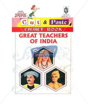 Cut and Paste Great Teachers of India Picture Booklet by StatMo.in