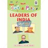 Cut and Paste Leaders of India Picture Booklet by StatMo.in