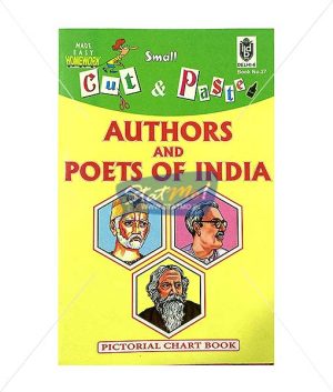 Cut and Paste Authors and Poets of India Picture Booklet by StatMo.in