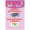 Cut and Paste Musical Instruments and Our National Symbols Picture Booklet by StatMo.in