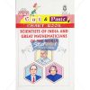 Cut and Paste Scientists of India and Great Mathematicians of the World Picture Booklet by StatMo.in