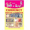 Cut and Paste Currency Indian and Foreign Picture Booklet by StatMo.in