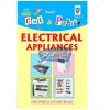 Cut and Paste Electrical Appliances Picture Booklet by StatMo.in