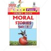 Cut and Paste Moral Stories Part B Picture Booklet by StatMo.in