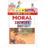 Cut and Paste Moral Stories Part D Picture Booklet by StatMo.in