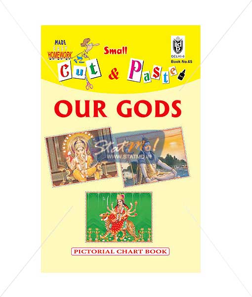 Cut and Paste Our Gods Picture Booklet by StatMo.in