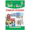 Cut and Paste Public Places Picture Booklet by StatMo.in