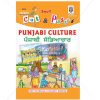 Cut and Paste Punjabi Culture Picture Booklet by StatMo.in