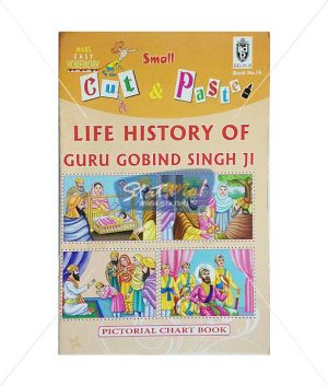 Cut and Paste Life History of Guru Gobind Singh Ji Picture Booklet by StatMo.in