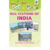 Cut and Paste Hill Stations of India Picture Booklet No.75