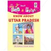 Cut and Paste Know About Uttar Pradesh Picture Booklet by StatMo.in`