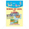 Cut and Paste Kinds of Soil and Land Picture Booklet by StatMo.in