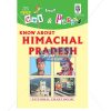 Cut and Paste Know About Himachal Pradesh Picture Booklet by StatMo.in