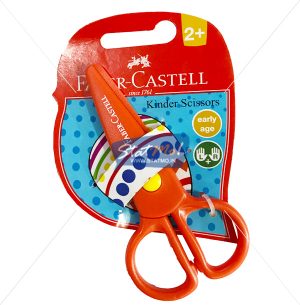 Faber Castell Kinder Scissors by StatMo.in