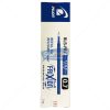 Pilot Frixion Ball Pen Refill by StatMo.in